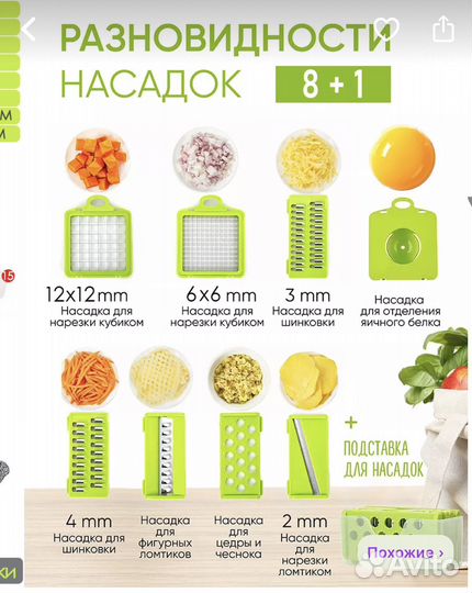 Сушилка для зелени и кухонные аксессуары