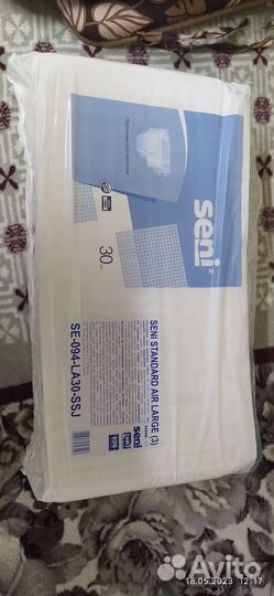 Подгузники для взрослых seni 3