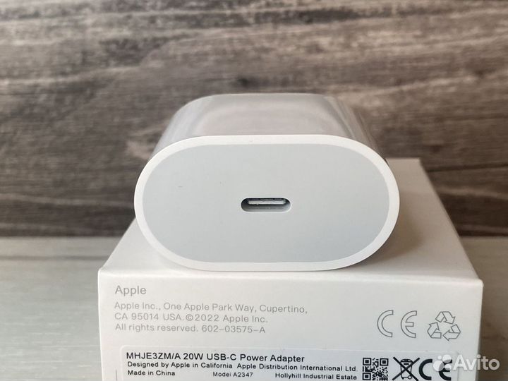 Зарядное устройство для телефона