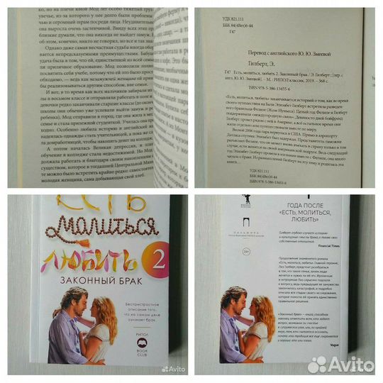 Художественные книги в ассортименте