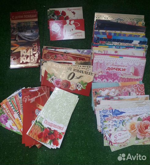 Конверты поздравительные, обложки, канцтовары