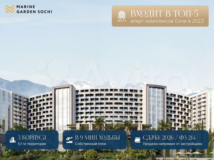 Апартаменты-студия, 27,4 м², 5/8 эт.