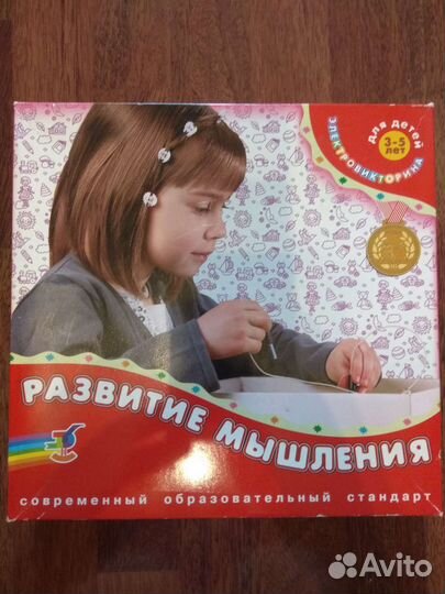 Настольная игра электровикторина