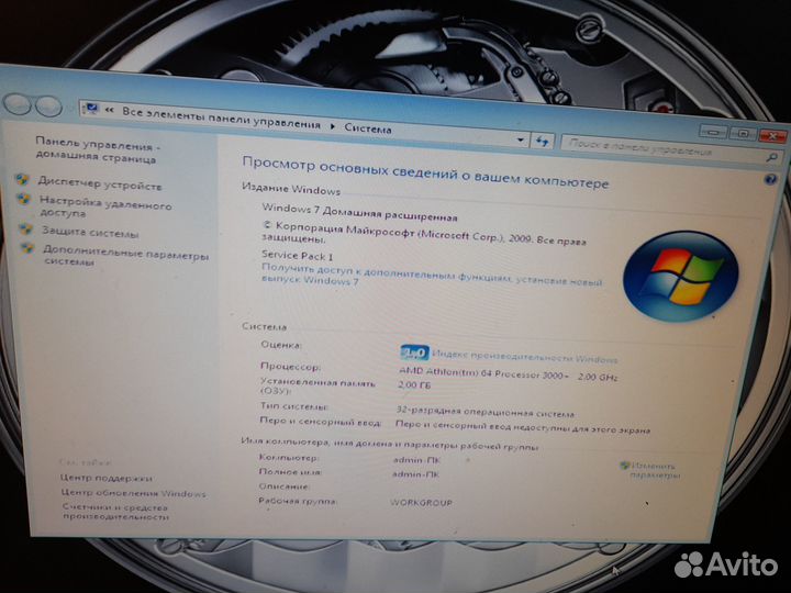 Системный блок