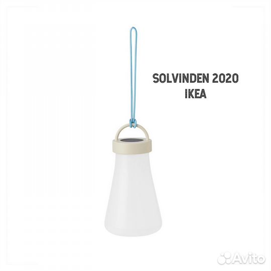 Солвиден / Solvinden IKEA
