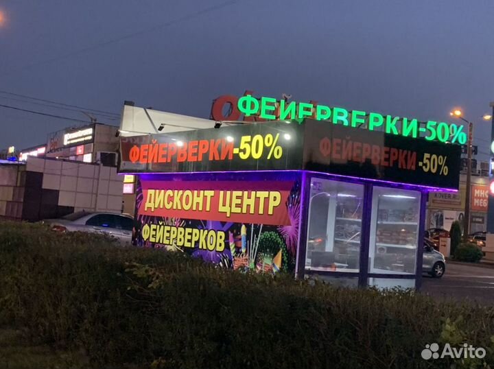 Фейерверк /Фиеста/ - 19 залпов