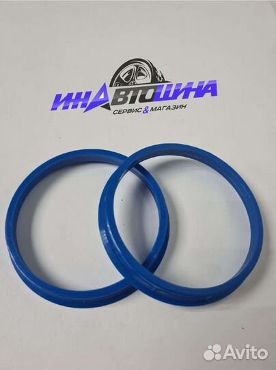 Кольца Центровочные 73.1/66.1 пластиковые