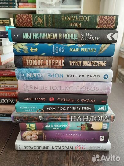 Книги Наська