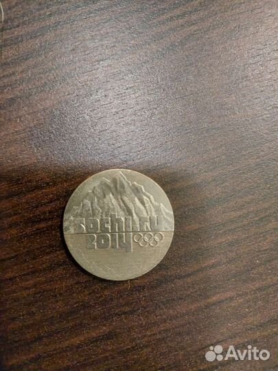 Моента Сочи 2014