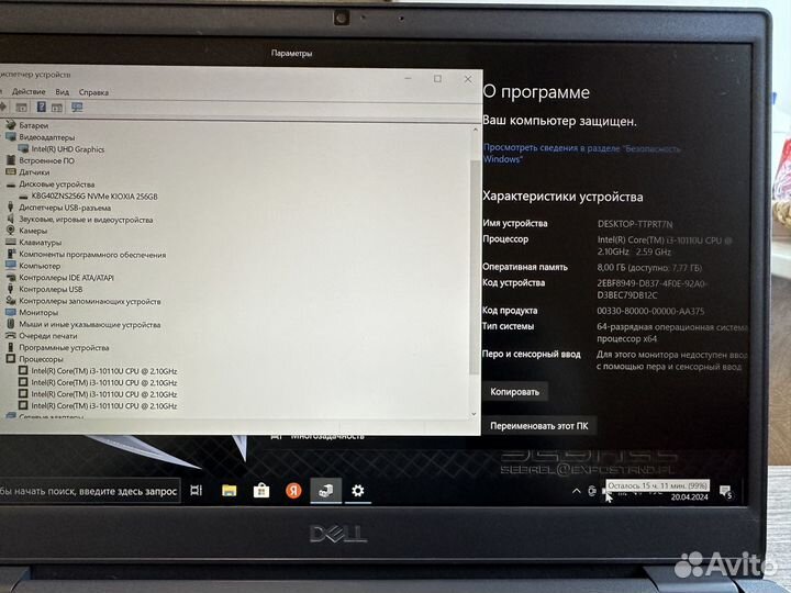 Ноутбук Dell laititude 3410 i3-10110U/IPS/FullHD