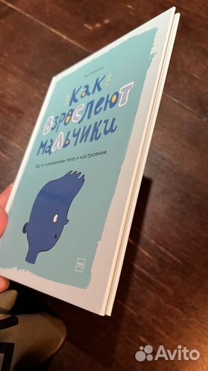 Детская книга