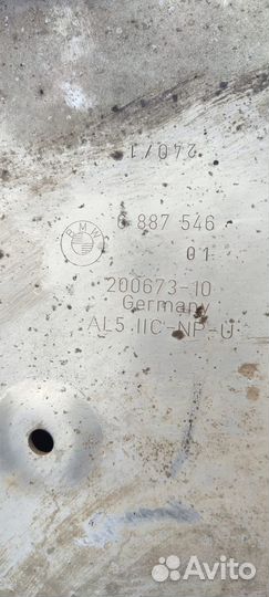 Защита двигателя(металлическая) BMW G30 бмв6887546