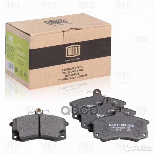 Колодки тормозные дисковые перед LADA