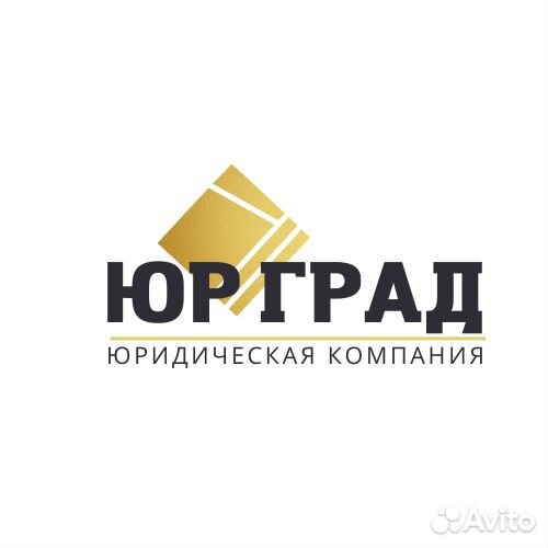 Юрист, Автоюрист, Семейный юрист, Военный юрист