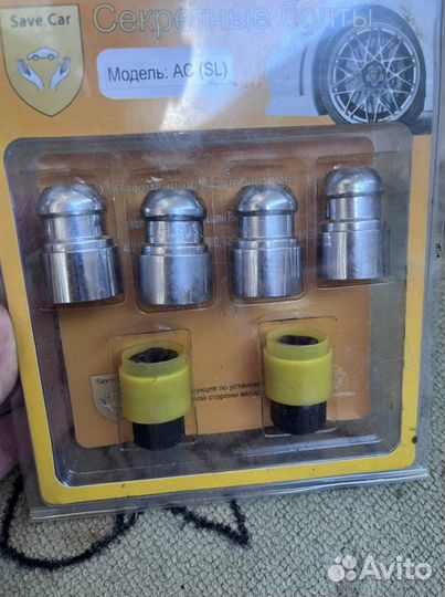 Секретные болты