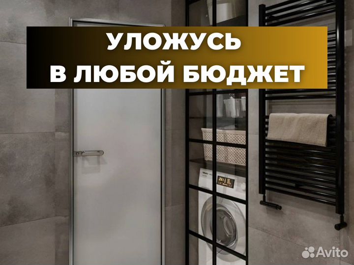 Плиточник. Ванны под ключ. Ремонт ванной комнаты