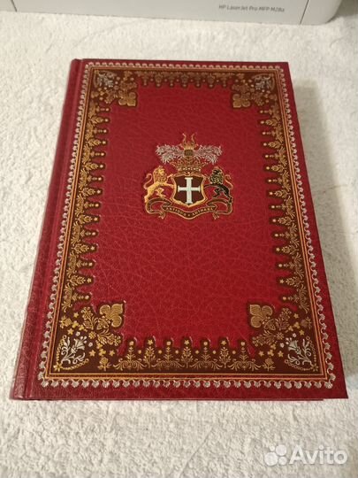 Катриона. Р.Л. Стивенсон. Антиква