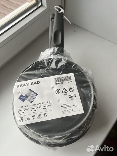 Кастрюля, ковш икеа