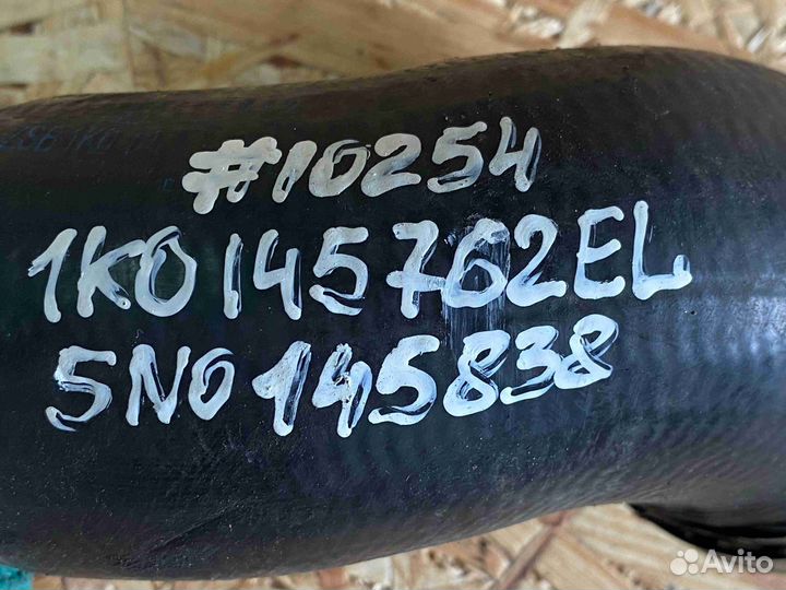 Патрубок интеркулера Volkswagen passat 6 (3C 2005