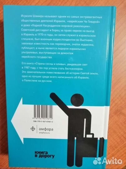 Книги о путешествиях для путешественников