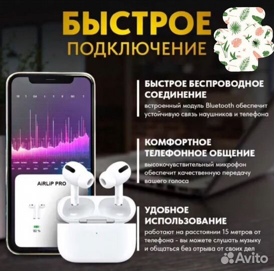 Наушники AIR.pods PRO premium