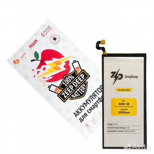 Батарея для для Samsung EB-BG920ABE