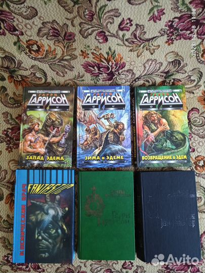 Фантастика Гарри Гаррисон