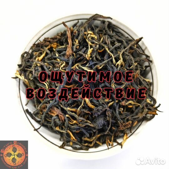 Мощный Китайский Чай Вместо Пива и Водки