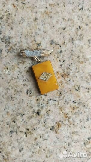 Советские значки с янтарем