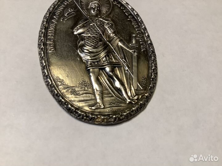 Серебряная ладанка медальон 1827 г