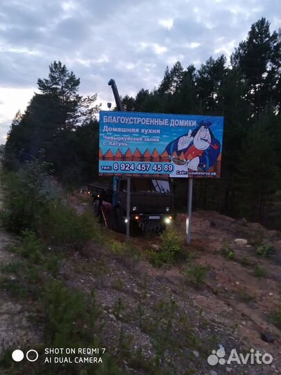 Билборд 2.55 метров