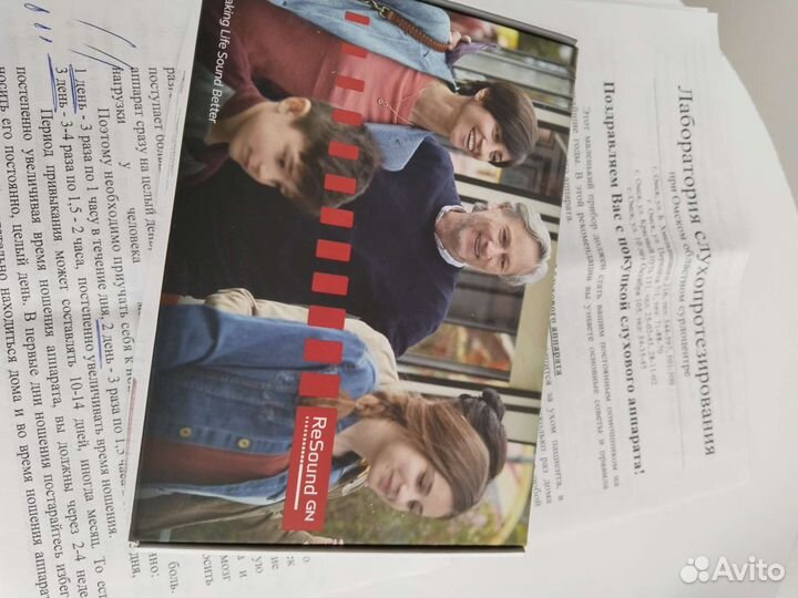 Заушный слуховой аппарат Resound VE 270-DVI