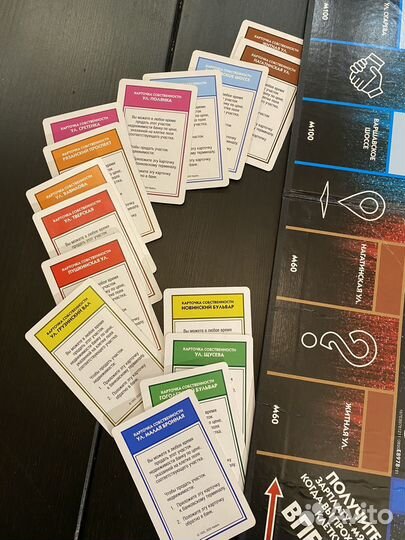 Монополия с банковскими картами