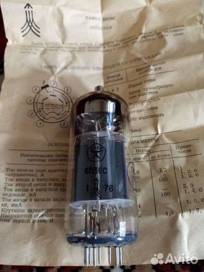 Радио лампа 6п36с