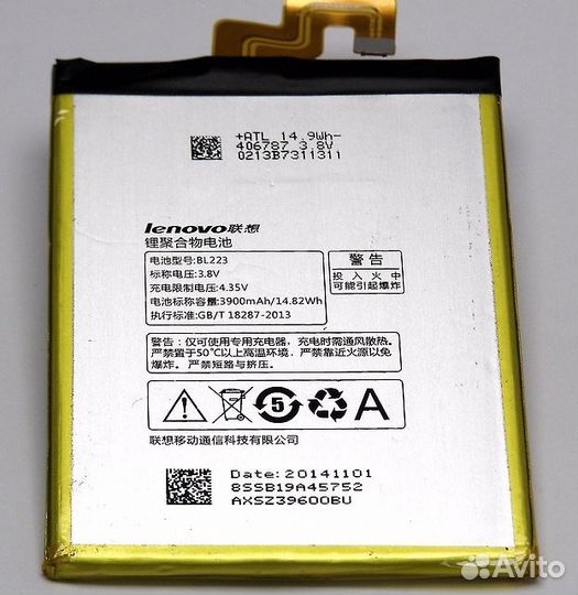 Батарея Аккумулятор Lenovo K920 Vibe Z2 Pro BL223