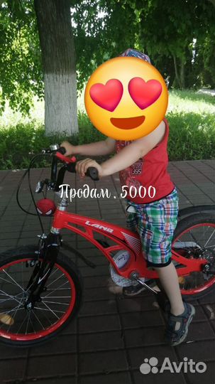 Велосипед детский