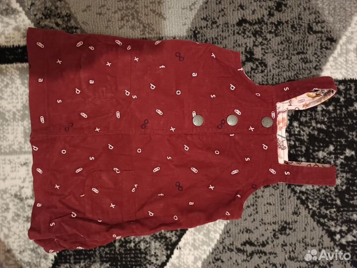 Сарафанчик