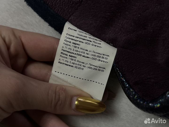 Домашние тапочки 39 40