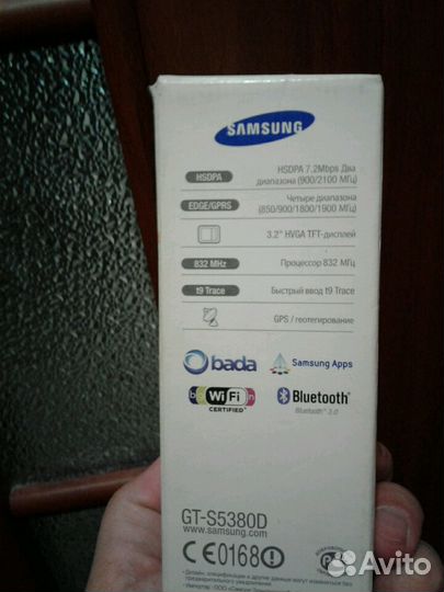 Samsung