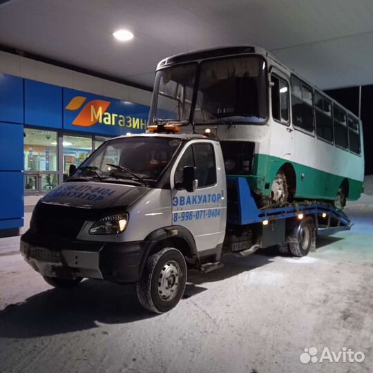 Эвакуатор Болотное круглосуточно быстро рядом 24/7