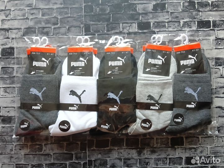 Носки Nike Adidas Reebok Lacoste