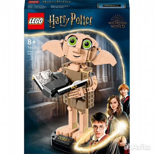 Лего 76421 Harry Potter Dobby