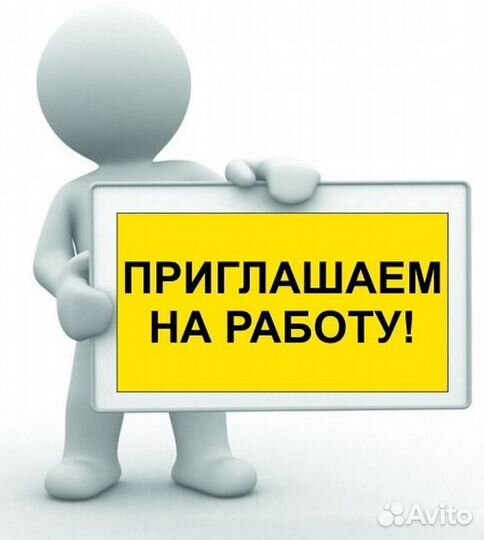 Работа вахтой упаковщик