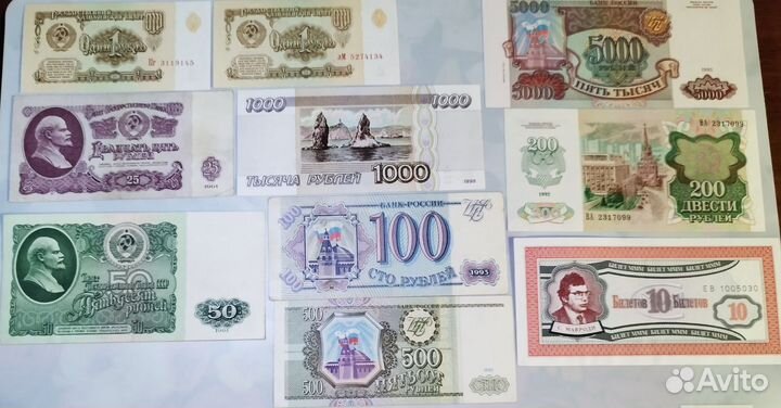 Банкноты царской России, СССР и снг
