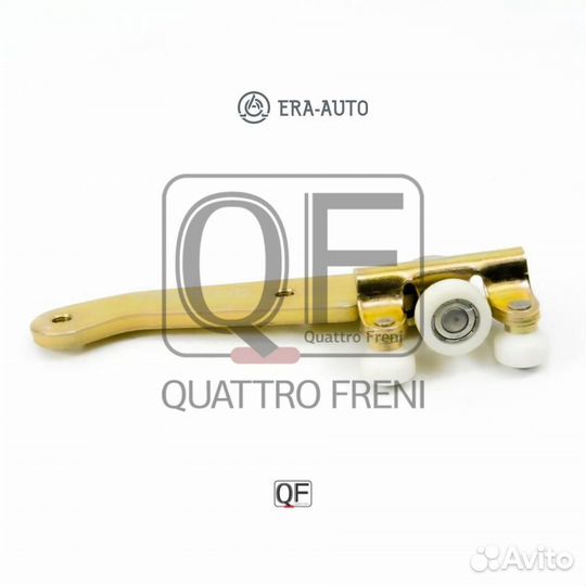 Quattro freni QF25I00012 Ролик сдвижной двери