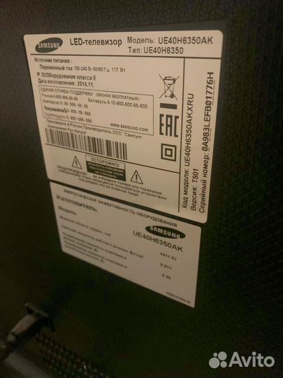 Телевизор samsung 40 дюймов