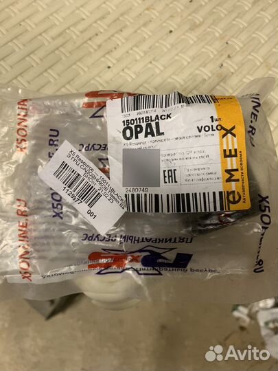 Сайлентблок