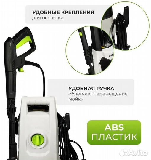 Автомойка (110 бар ) Electrolite 1510 110 бар