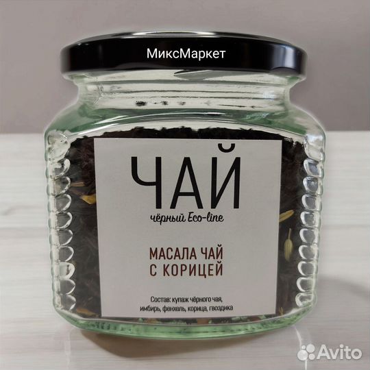 Чай Масала с корицей
