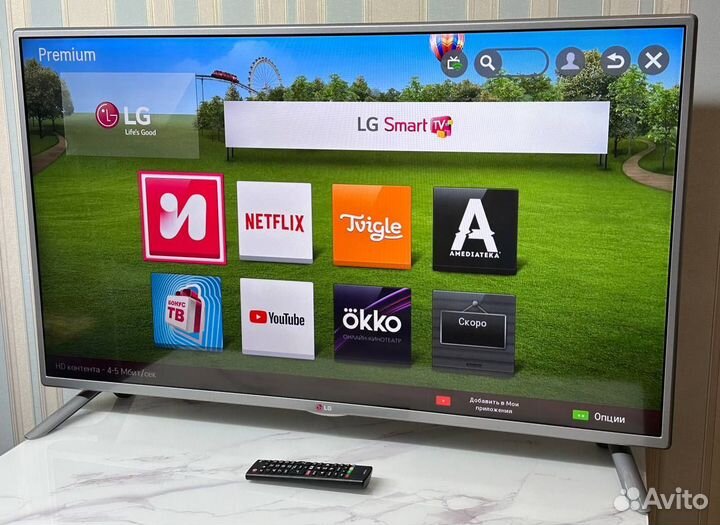 LG 42 107 см SmartTV WiFi